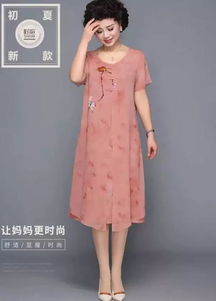 二樓精品女裝非凡伊人專柜 粽 情端午, 粽 享折扣,不止于7折