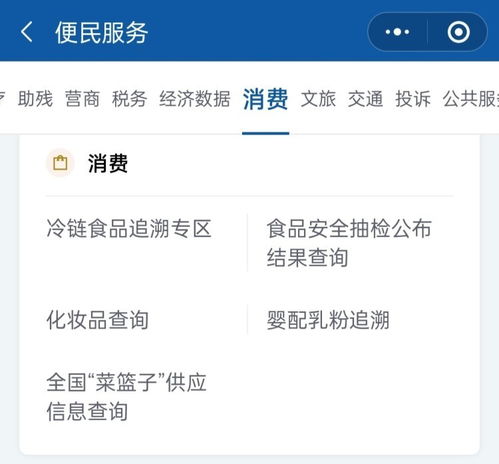 網購商品質量如何查？官方權威查詢工具合集助您安心購物