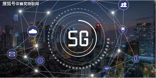 加速建設5G新基建，為智慧農業生產注入強勁動能